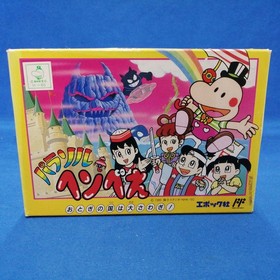 Epoch Parasol Henbee Fairyland Famicom Toy Story Used