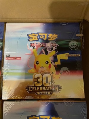 In 1-2 Tagen bei dir! Pokemon 30th Anniversary Chinesisch Display 20 Booster Neu