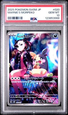 PSA 10 Marnie's Morpeko 020/019 Marnie's Morpeko Starter Deck sv0M