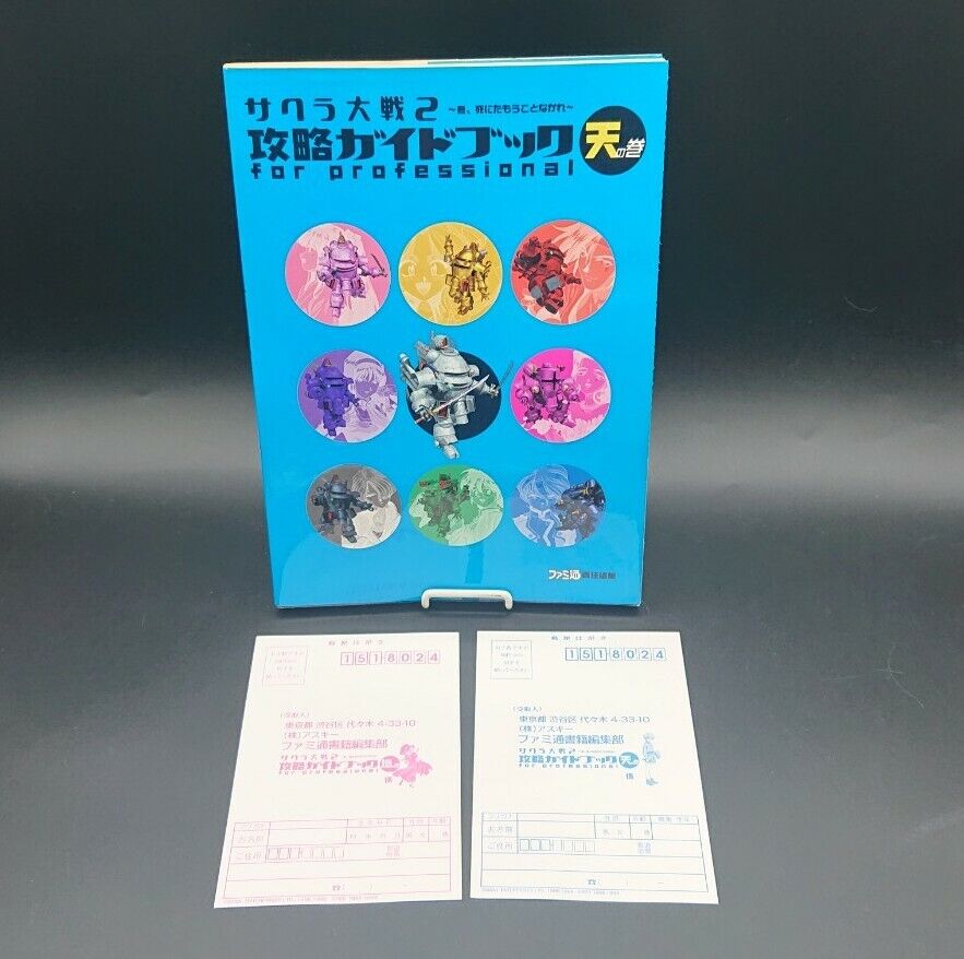 Sakura Wars Taisen 2 Strategy Guide Book for Professional 1998 Japan Print  | eBay