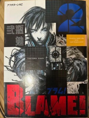 BLAME! Vol.1-10 Complete Manga Set by Tsutomu Nihei Kodansha