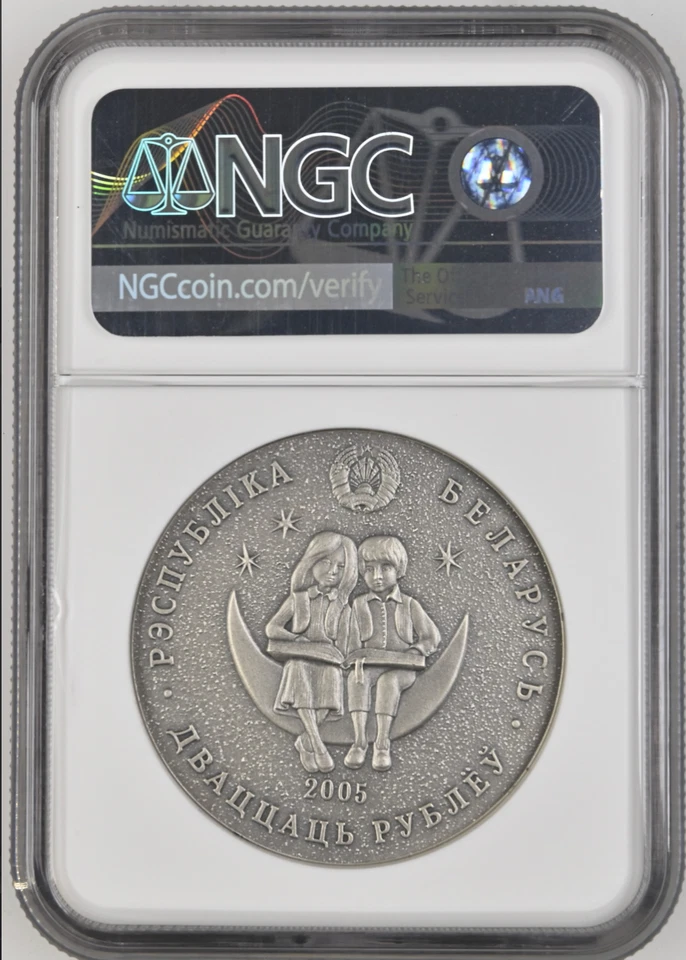 20 ROUBLES 2005 BELARUS LITTLE PRINCE SILVER UNC NGC Le Petit Prince MS 70 - Image 2 of 4
