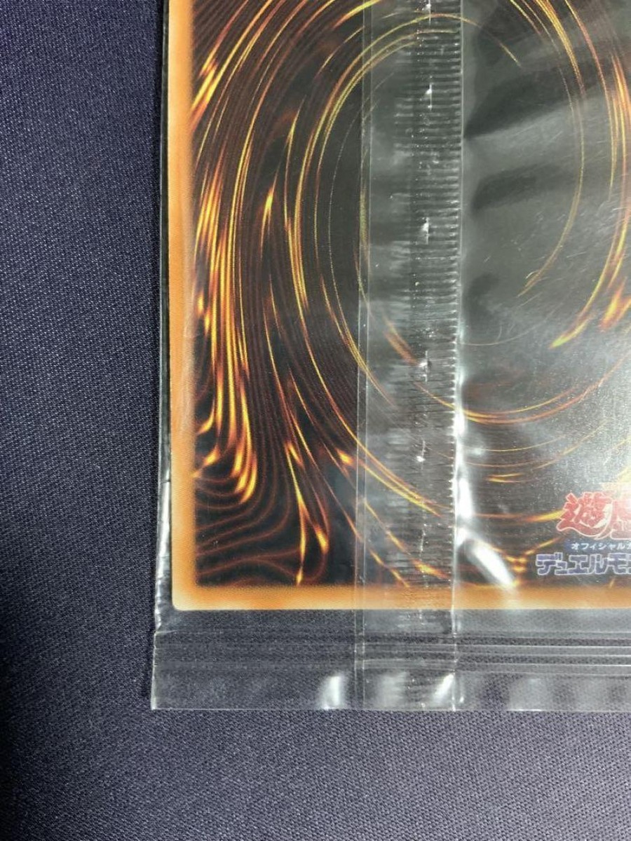 Yu-Gi-Oh! Creator God of Light Horakhty Holactie YGOPR-JP001 UR Japanese  KONAMI | eBay