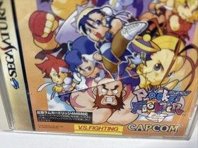 Pocket Fighter (Sega Saturn, 1998)
