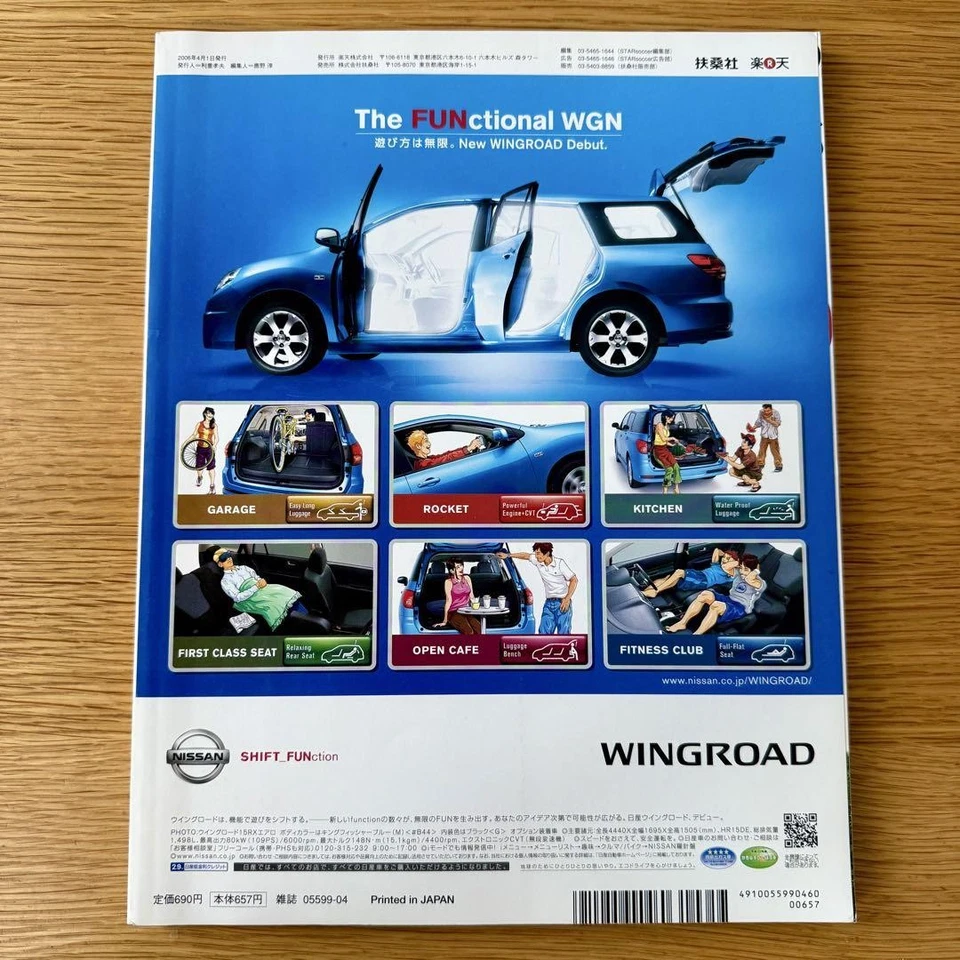 STAR Soccer April issues magazine with Maradona, Ronaldo, Nedved, Baggio, Best Z - Image 2 of 4