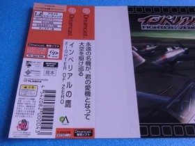 Promotional Imperial Hawk Dreamcast DC Swatch Dummy Jacket #1eed46