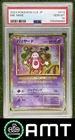 Mr. Mime PSA 10 2023 Pokemon Classic Japanese Blastoise & Suicune ex Holo 8069