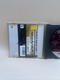 Import Sega Saturn Tantei Jinguji Saburo: Mikan no Rupo Japan Japanese US SELLER