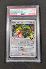 Pokemon Japanese 1st Ed. Holo Rayquaza C 078/100 PSA 10 GEM MINT Beat/Frontier