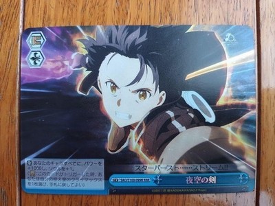 Weiss Schwarz Anime Sword Art Online 10th SAO/S100-099R RRR Kirito