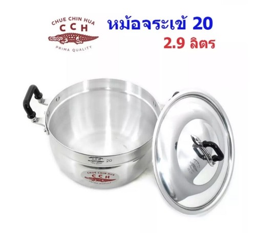 Thai Traditional Crocodile Brand Aluminum Cooking Pot 2 Handles Size 16 - 32 cm - Picture 39 of 115