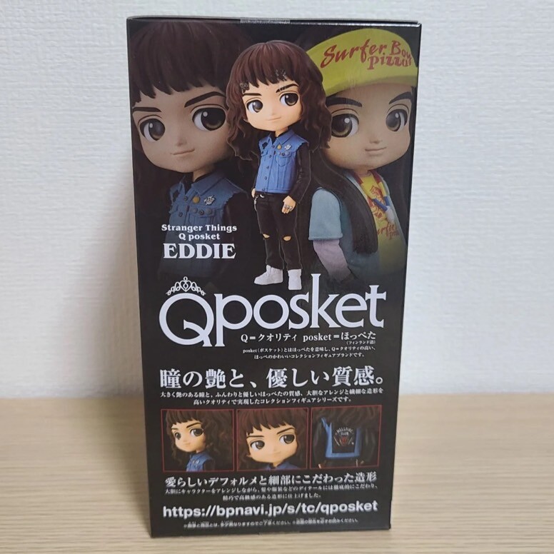 Q Posket Stranger Things Eddie Figure Qposket Banpresto New