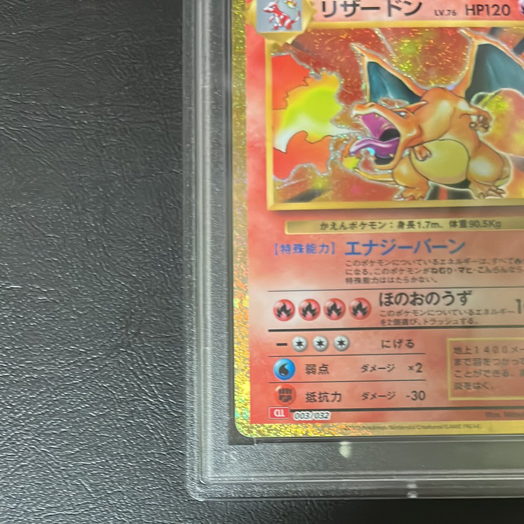 PSA 10 Charizard 003/032 CLL Holo Pokemon Card Game Classic PSA 10 Charizard 003/032 CLL Holo Pokemon Card Game Classic