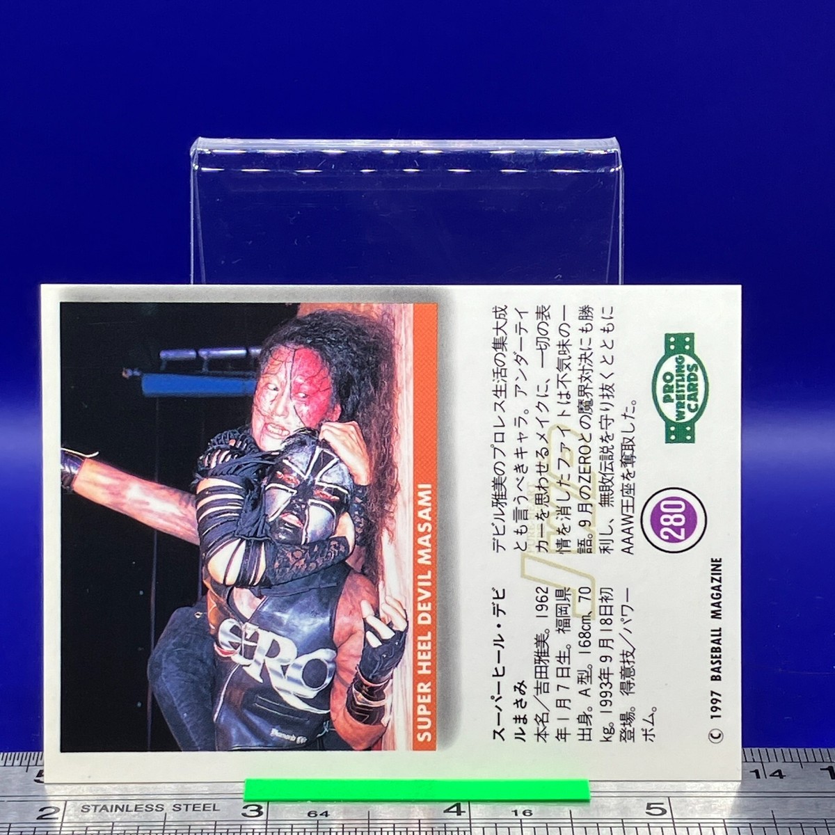 Super Heel Devil Masami BBM Women's Pro Wrestling Card TCG Vintage