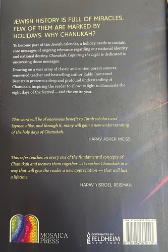 Chanukah: Capturing the Light - Hardcover, by Rabbi Immanuel Bernstein - Good - Bild 2 von 2