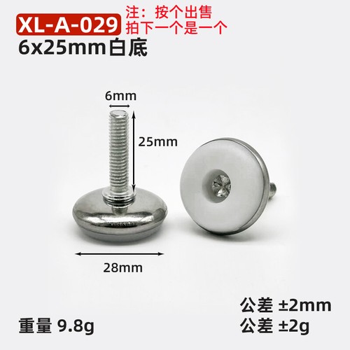 Adjustable Furniture Feet M6 M8 M10 Screws Leveling Foot Anti-slip Screw-in Base - Picture 34 of 86
