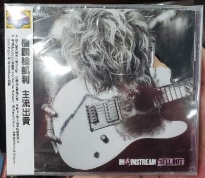 Machine Gun Kelly  mainstream sellout 2022 CD w/ TAIWAN OBI NEW