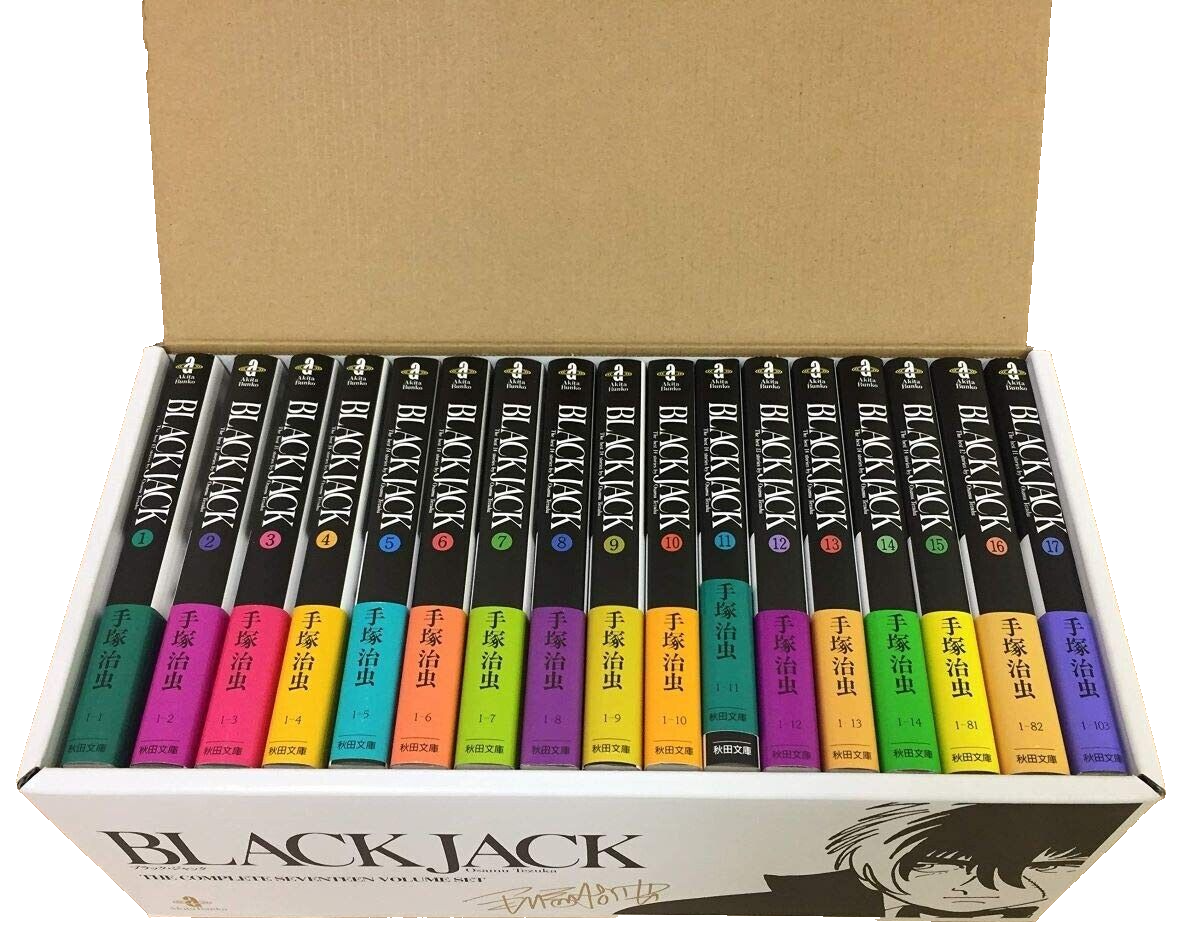 New Black Jack Vol.1-17 Complete Set Osamu Tezuka Comic