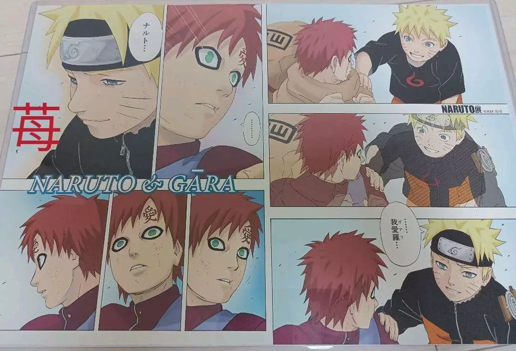 Gaara - Are you?! lets see..! Like : Boruto: Naruto the Movie