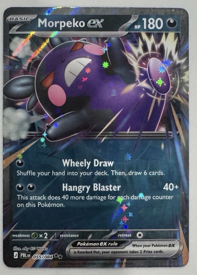 Morpeko ex 55/84 Pitch Black Pre-Release Near Mint