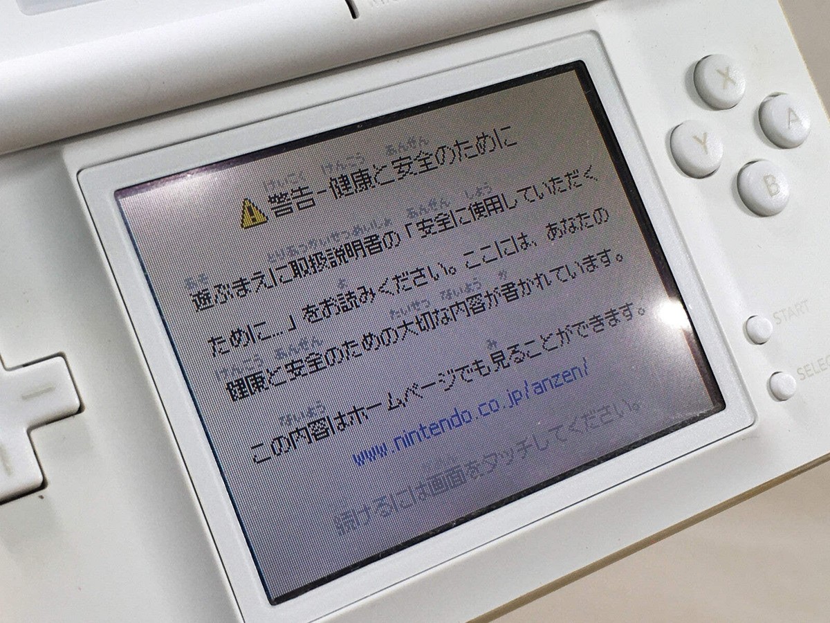 LG4027 Plz Read Item Condi Nintendo DS Lite Crystal White