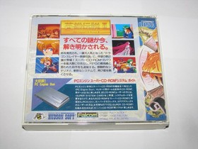 Dragon Slayer: The Legend of Heroes II 2 PC Engine Super CD Japan +map US Seller