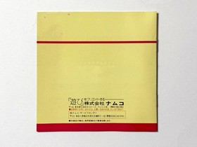 DDP Splatter House NEC PC Engine PCE HuCard Hu Card Japan JP w/manual Tested