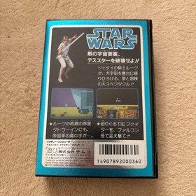 NaMinichampsot STAR WARS Famicom with box & manual