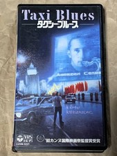 Taxi Blues VHS Subtitle Taxi Blues 1990 SovietFrench coproductifilm 1p