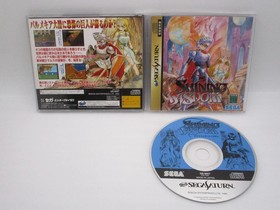 SEGA SATURN Shining Force III Scenario 1 2 3 WISDOM THE HOLY ARK 5Games Japan SS