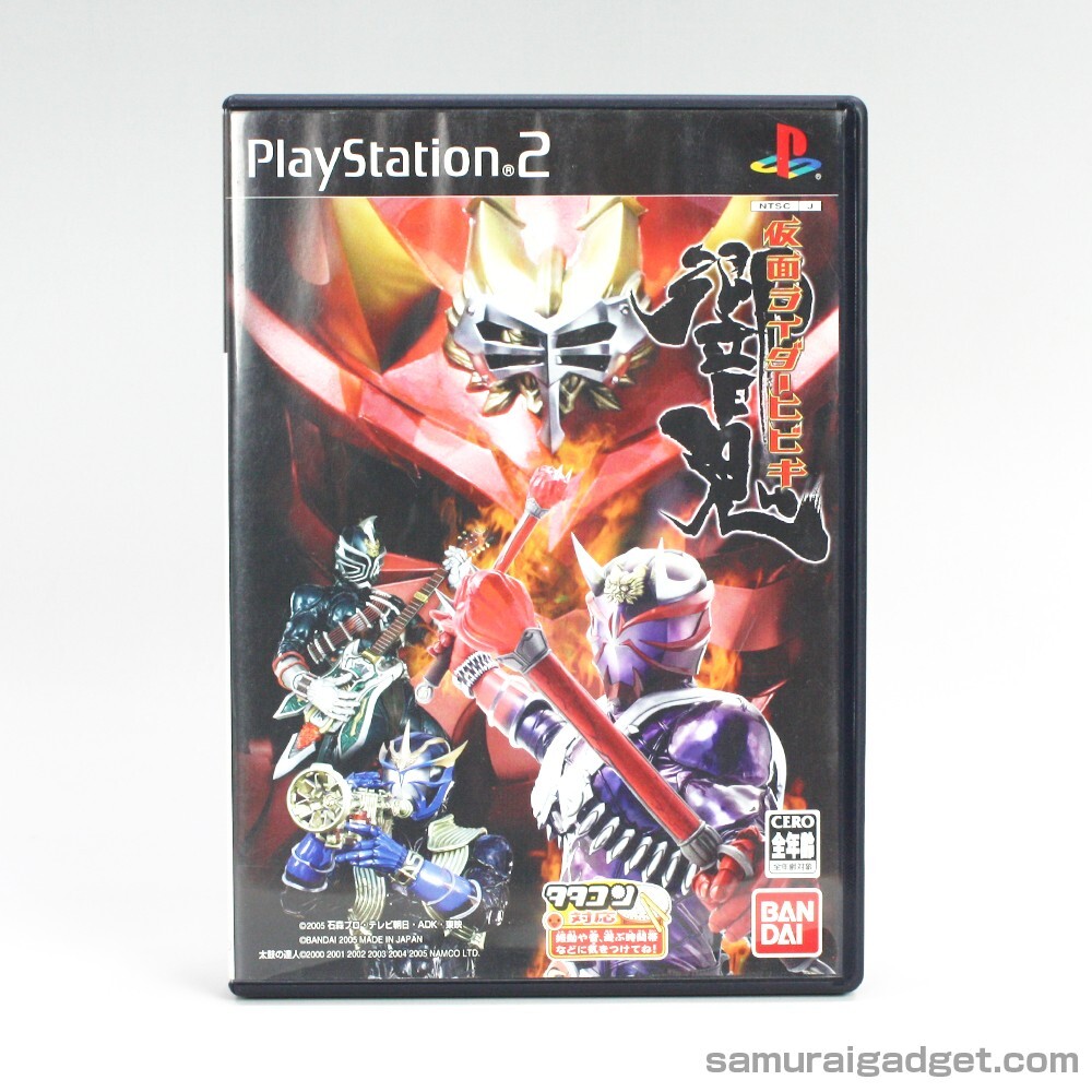 PS2　仮面ライダーカブト　新品・未開封　プレイステーション2 絶対SIMPLE主義 - PS2「仮面ライダーカブト」レビュー！全カブト