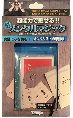 Tenyo Japan Mental Magic Series Mental List Word Book Magic Trick Ebay Tenyo Japan Mental Magic Series Mental List Word Book Magic Trick Ebay