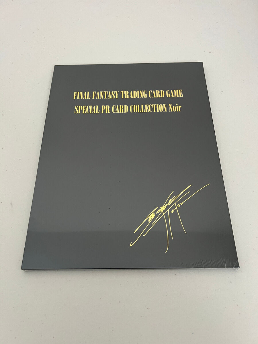 Final Fantasy TCG Annual Special PR Card Collection Noir Final Fantasy TCG Annual Special PR Card Collection Noir
