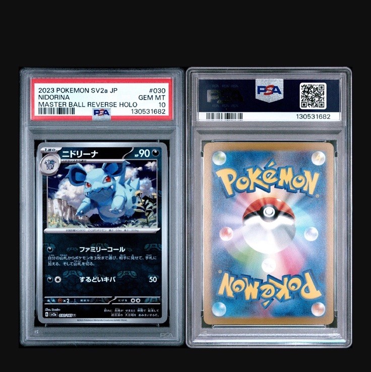 2023 PSA 10 Nidorina #030 Master Ball Reverse Holo Pokemon 151 Japanese SV2a