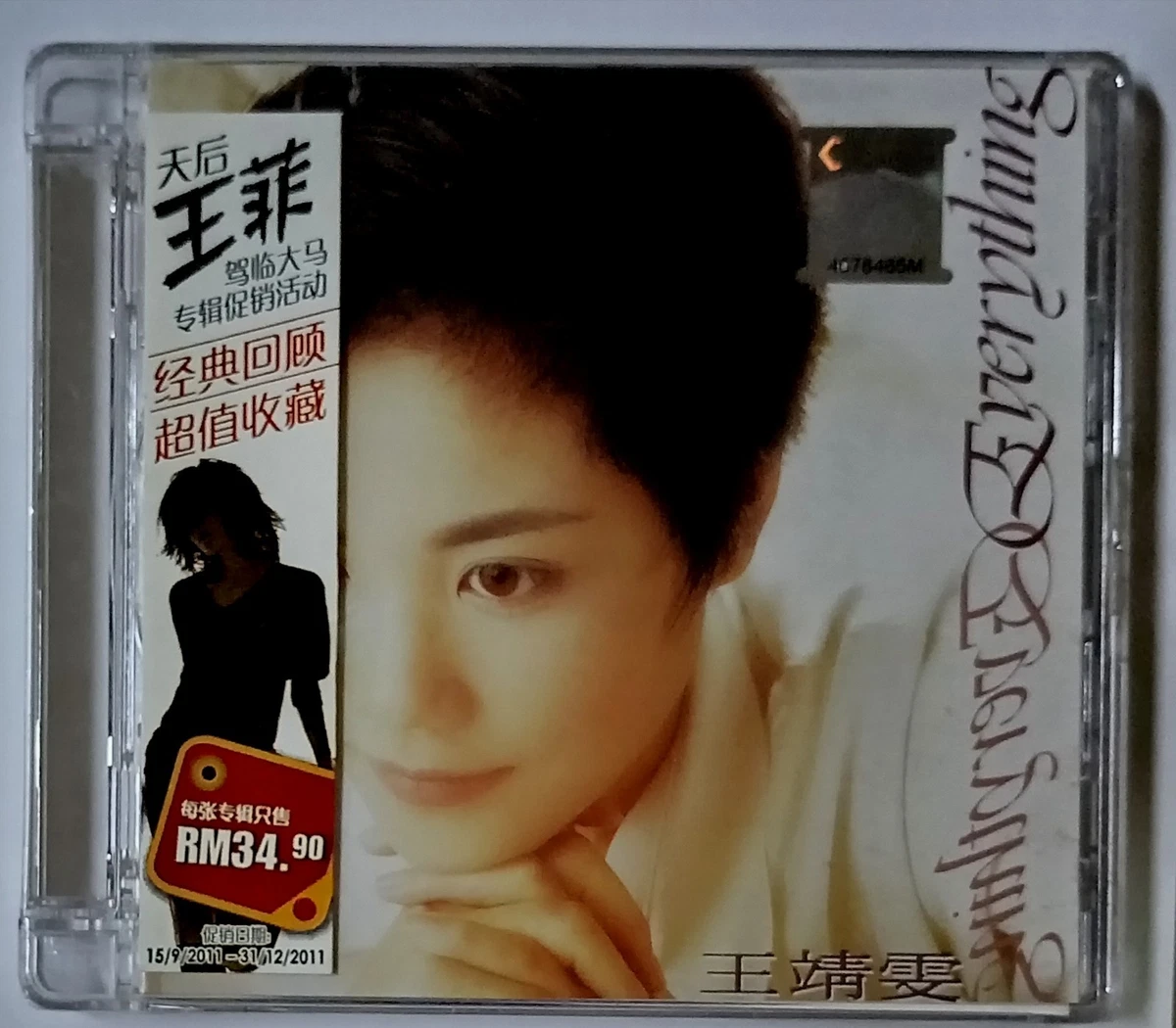 Music Faye Wong Cassettes for sale | eBay
