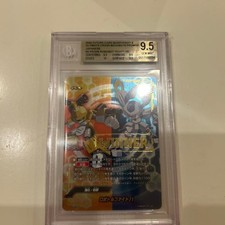 Buddyfight Medarot Robo Fight Winner Promo BGS Appraisal