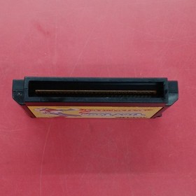 Videogioco KONAMI Tiny Toon Adventures 2 solo per software NES