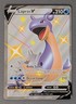 Lapras V SV110/SV122 Shining Fates NM Holo Full Art Ultra Rare Pokemon Card
