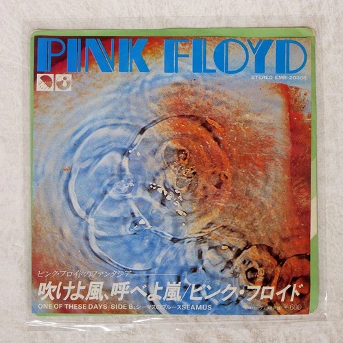 PINK FLOYD ONE OF THESE DAYS EMI EMR20388 Japan VINYL 7