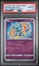 2017 POKEMON JAPANESE SM SHINING LEGENDS #041 SHINING MEW-HOLO PSA 10