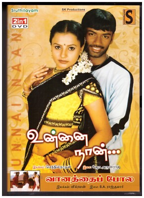 Unnai Naan Vanathai Pola [Tamil Dvd] Movies In Dvd