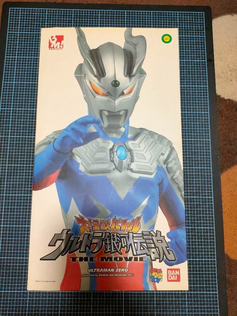 MEDICOM TOY - ウルトラマン Medicom Toy Limited MAFEX No.221 Ultraman (Shin Ultraman