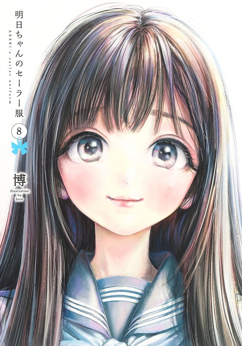 Manga cómico japonés Akebi-chan no Sailor Fuku vol.8