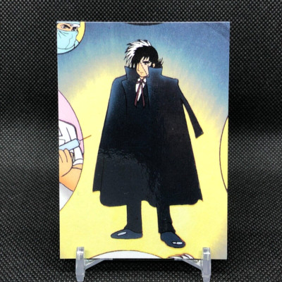 Black Jack Osamu Tezuka collection card 96 No.155 Japanese Collectable Card