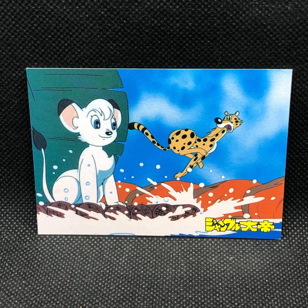 Jungle Emperor Leo Carddass Tatsunoko World No.094 Epoch Japan