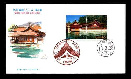 Japan 2001 World Heritage Series 2 Pair FDC / Insert - L16579