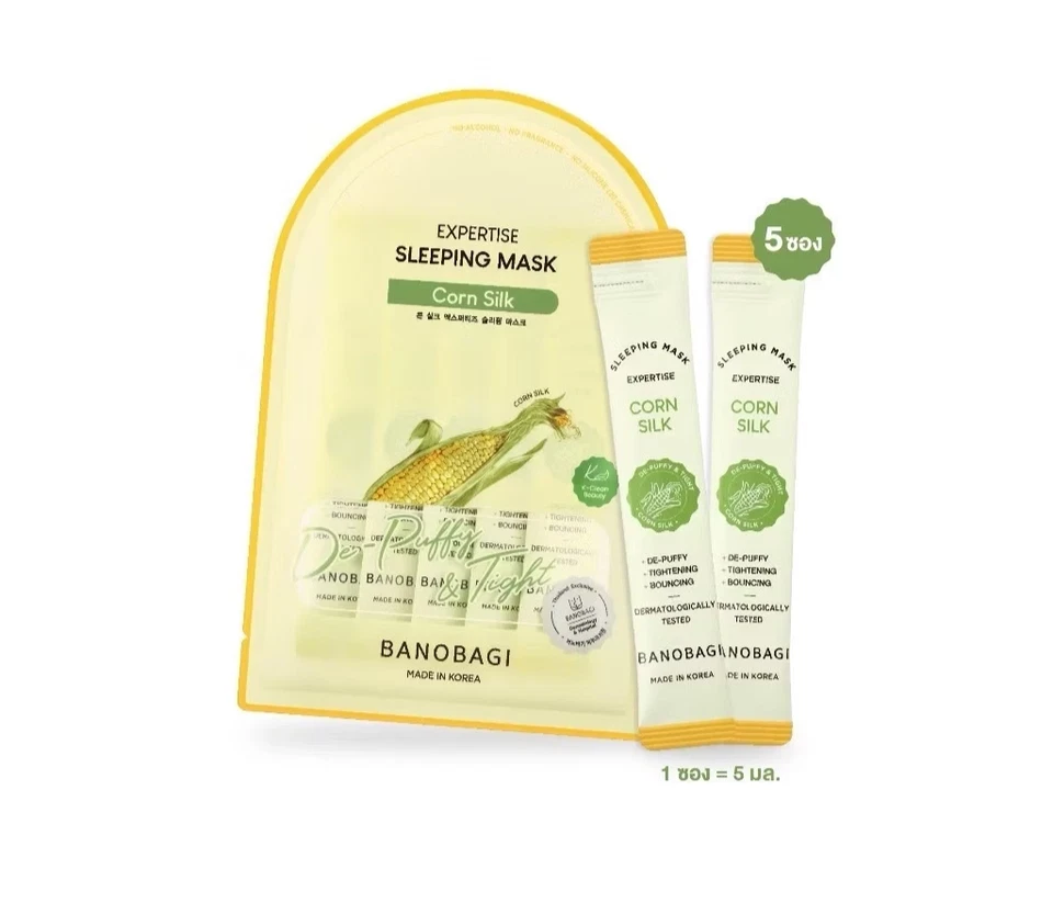 3x Corn Silk Expertise Sleeping Mask 1x5 sheet 25ml. - Image 4 of 4