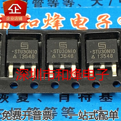 10PCS STU30N10 TO-252 #T7*
