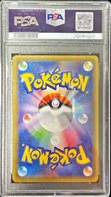 Pokemon Card 25th PSA10 certified Pikachu V 001/015 golden box | eBay