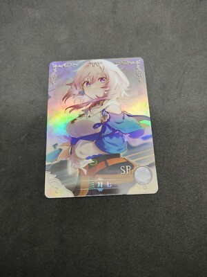 SR-13 7. März Honkai Star Rail NS-10M05 Goddess Story Anime Holo Karte